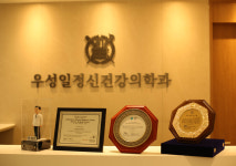 우성일정신건강의학과의원