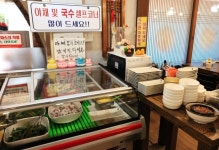 천리향 텍사스 바비큐