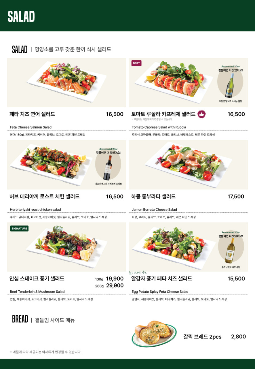 뚜띠쿠치나 이미지