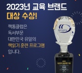 책통클럽 공필왕 순천롯데캐슬점