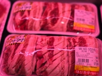 신세계정육점