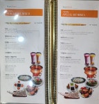 마운틴피시텔레스토랑