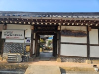 대감집누룽지백숙