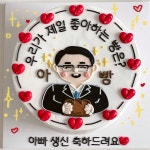 꾼케이크하우스