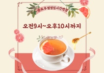 투썸플레이스 이천증포점