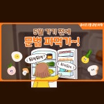 아이비프렙아르케아카데미학원