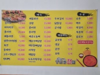 영암골전집