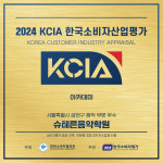 슈테른음악학원
