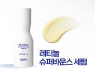 아모레퍼시픽 이마트 부천점