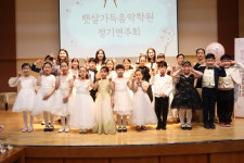 햇살가득음악학원