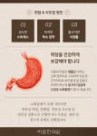 바른한의원 대전본점