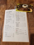 공감, 전통찻집