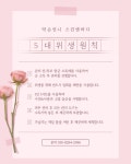 약손언니스킨앤바디