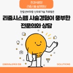 드림온비뇨의학과의원 천호