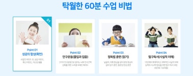책통클럽 공필왕 순천롯데캐슬점
