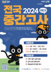 한솔플러스영어수학 행신직영학원