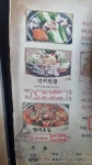 털보김홍재꽃게아구해물 부천본점