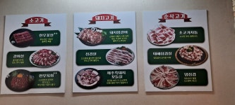 돈각시소서방생고기