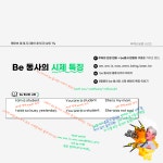 아이비프렙아르케아카데미학원