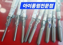마린헤어수 | 헤어수