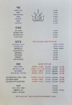 라피오리레헤어 동묘앞역점