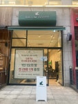 커스텀커피 인천논현점
