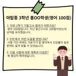 STC입시전문학원 분당야탑