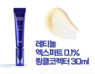 아모레퍼시픽 이마트 부천점