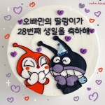 꾼케이크하우스