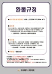 토즈산본스마트독서실 | 아이비스터디카페 산본역점