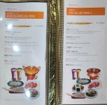 마운틴피시텔레스토랑