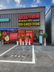 금호어울림공인중개사사무소