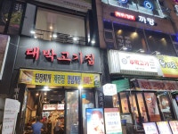 하수구배수구세면대싱크대뚫음변기교체역류고압세척각종수전교체