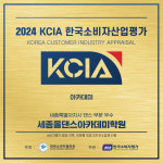 세종올댄스아카데미학원