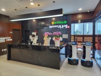 동구미농협 한우프라자 의우정