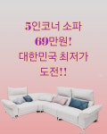 가구스토리
