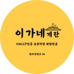 이가네계란