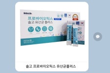 솔고건강센터 송파점
