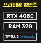스타캐슬pc존
