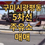 범어OK부동산공인중개사사무소