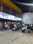 인생식당