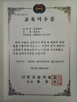 토탈케어