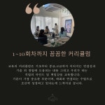 우며들다