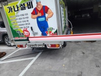 하수구배수구세면대싱크대뚫음변기교체역류고압세척각종수전교체