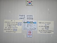 산들식당