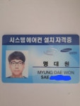 비비공조