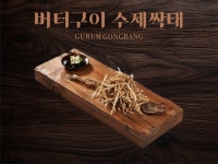 구름공방 혁신점