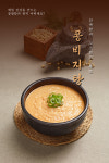 콩밭뜰