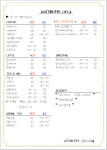 위양448