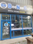 빈이커피 진평점